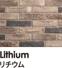 Lithium リチウム