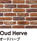 Oud Herve オードハーブ