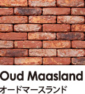 Oud Maasland オードマースランド