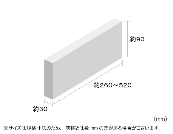 NXスタックストーン | ベサメブリック & ストーン | 商品紹介 | 輸入