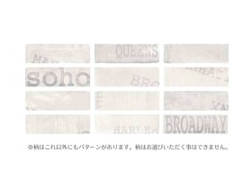 ブルボンストリート パターンタイル